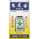 338. 黃道益活絡油