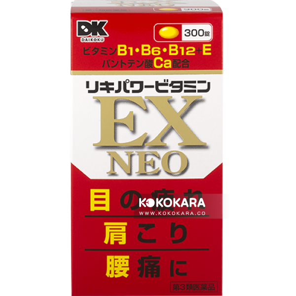 米田藥品工業 合利他命 EX NEO 300錠 / RikiPower EX ENO