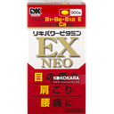 米田藥品工業 合利他命 EX NEO 300錠 / RikiPower EX ENO
