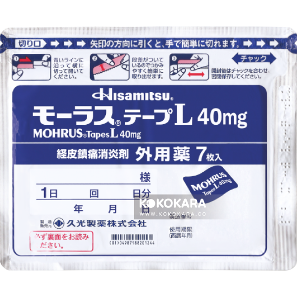 526. Hisamitsu 久光製藥 MOHRUS TapesL 40mg 經皮鎮痛消炎冷感貼 外用藥 7枚入