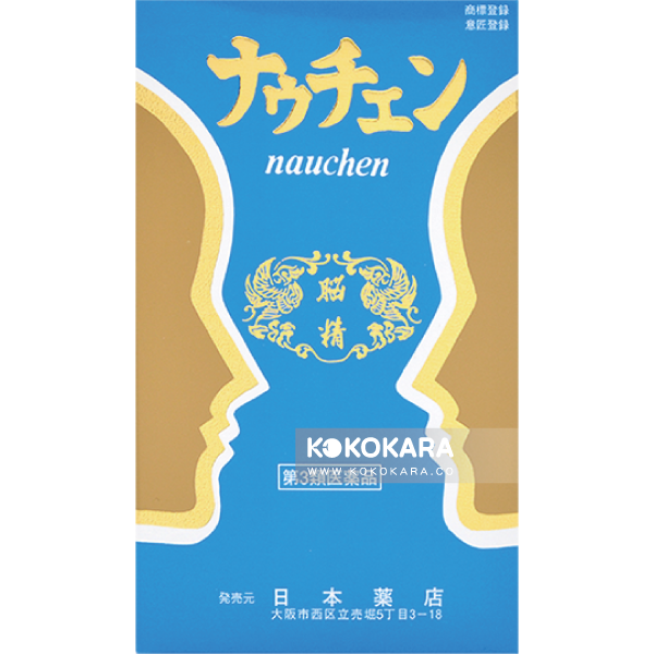 日本藥店 腦精