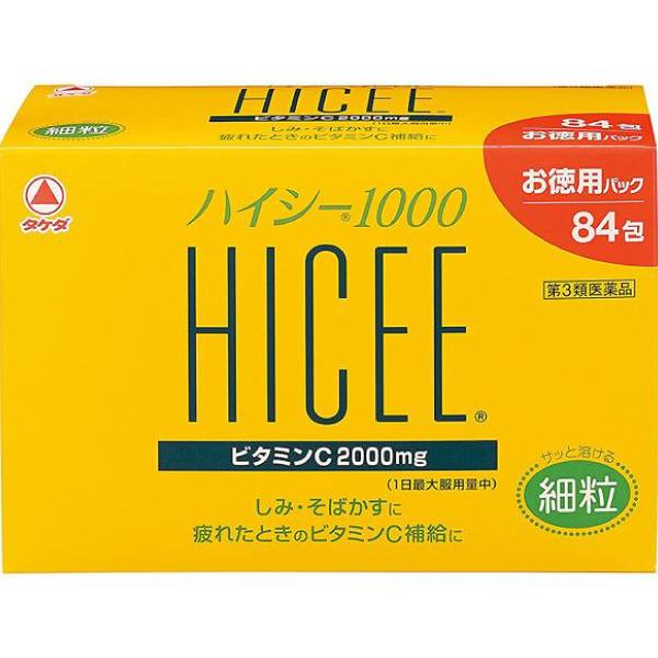 合利他命製藥 武田 HICEE 愛喜維他命 C 2000mg 84包