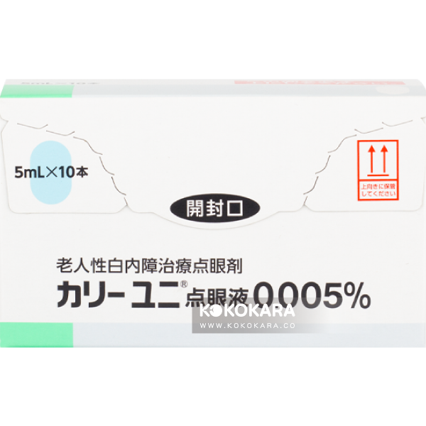 570. 參天老人性白內障治療點眼劑 Kary Uni點眼液0.005% 5mL×10本