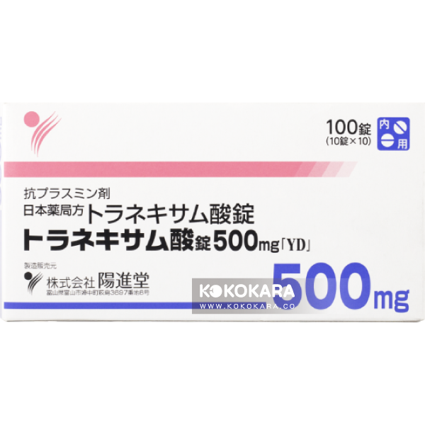陽進堂 氨甲環酸 美白錠 500mg 100錠入 / 陽進堂美白丸