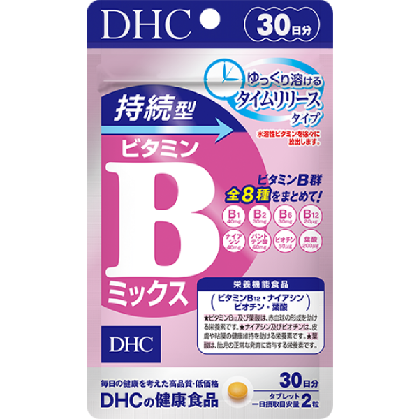 DHC 持續型維他命B群 (30日份)