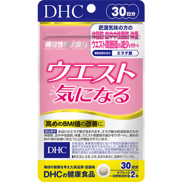 DHC 修腰減脂飽腹滿足補充品 (30日份)