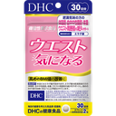 DHC 修腰減脂飽腹滿足補充品 (30日份)