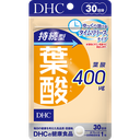 DHC 持續型葉酸 (30日份)