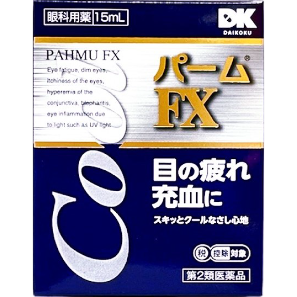 Pahmu FX 酷凉眼藥水 15mL /CO