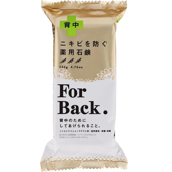 背中 藥用石鹼美背皂 For Back 135g