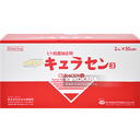 548.處方 キュラセン Curacen 貴婦針劑