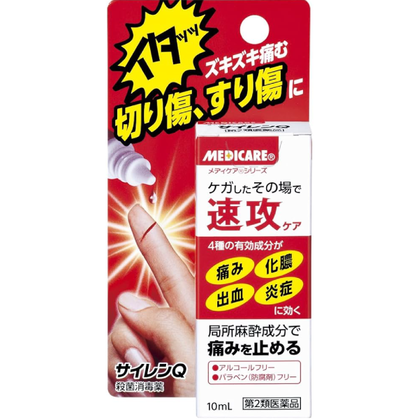 メディケア サイレンＱ 10ml