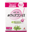 植物性便秘薬 新ウィズワンα  36包