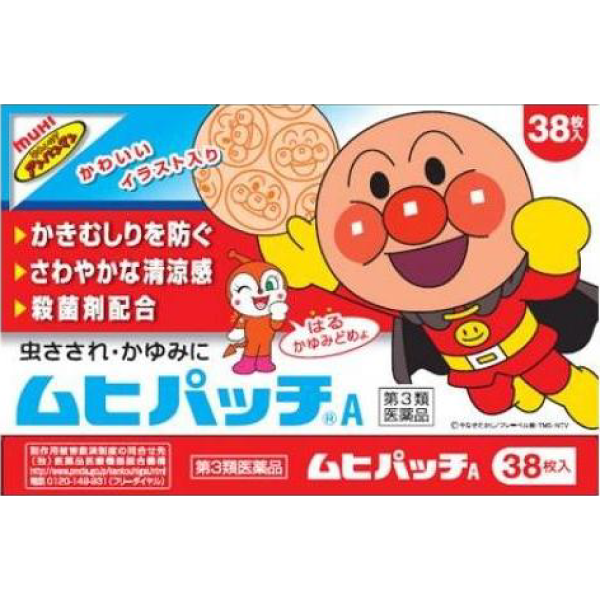 444.池田模範堂 MUHI 無比麵包超人 蚊蟲叮咬止癢貼片 38枚入