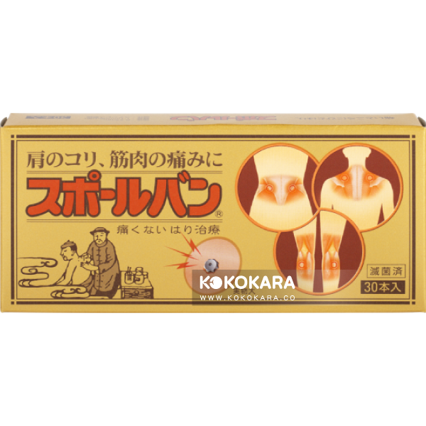 スポールバン 30本入