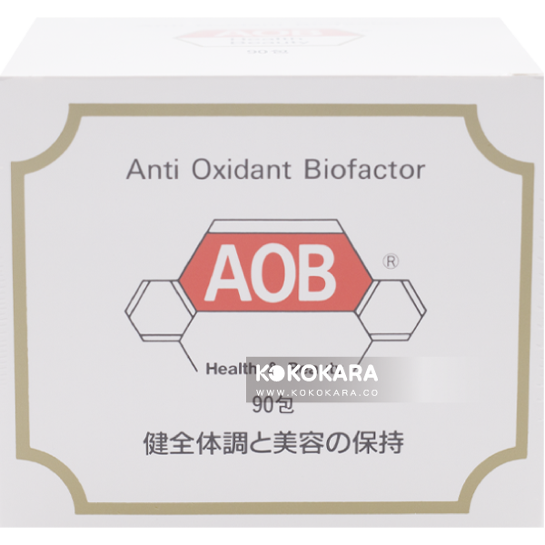 抗酸化食品 AOB ( エーオービー)
