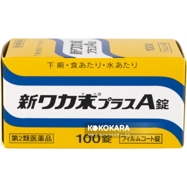 新ワカ末プラスＡ錠 100錠