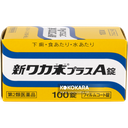 新ワカ末プラスＡ錠 100錠
