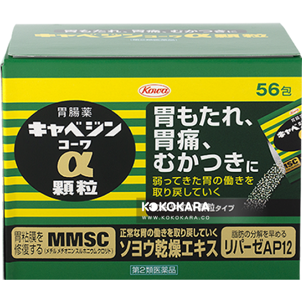 491. KOWA 興和 克潰精顆粒 α 56包 / Cabagin Kowa α Granule