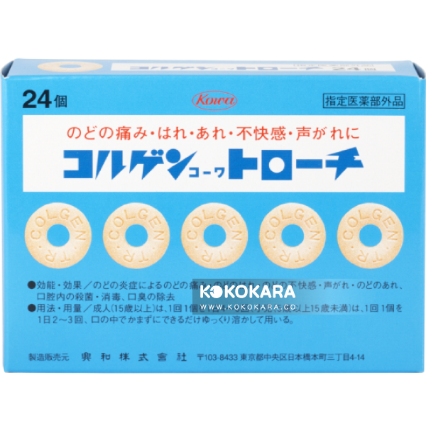 興和新藥 Korgen Kowa 緩解喉嚨不適錠 24個