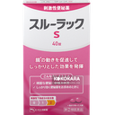 SS製藥 白兔牌便秘藥 糖衣丸 40錠 / Surulac S