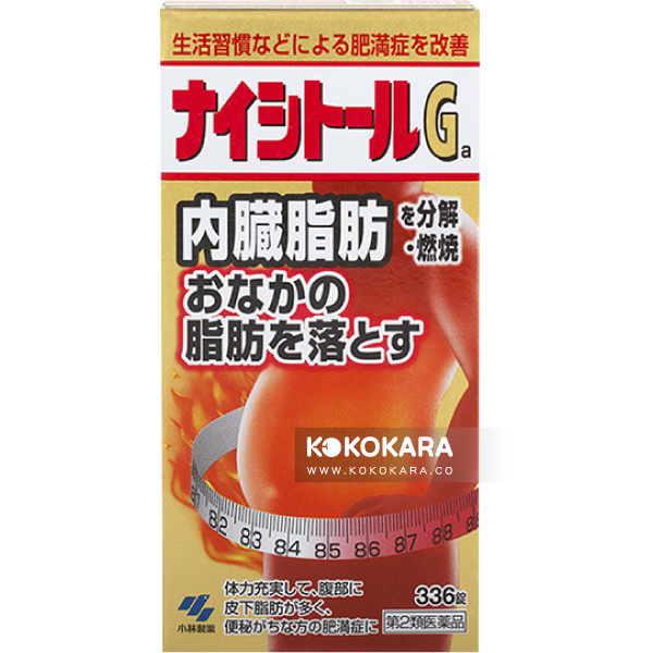 小林製藥 Naishitol Ga 漢方腹部排油減脂錠 336錠