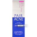 LION 獅王 PAIR ACNE 去痘洗面乳 80g