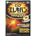 ピップ エレキバン MAX200 24粒入