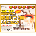 504. REIKA JAPAN 健康鈦磁氣絆、磁石貼 24K GOLD 200mT 90粒