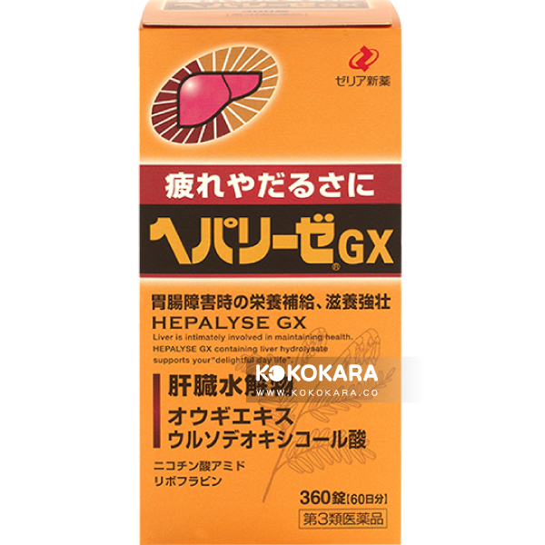 ZERIA 新藥工業 HEPALYSE GX 360錠 肝臟水解物