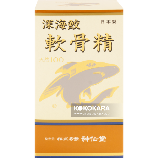 神仙堂 深海鮫 軟骨精