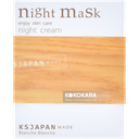 482.晚安面膜 Night Mask