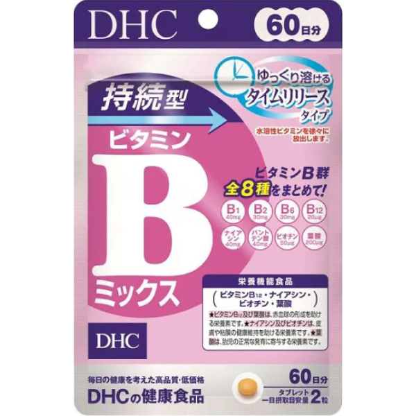 DHC 持續型維他命B群 (60日份)