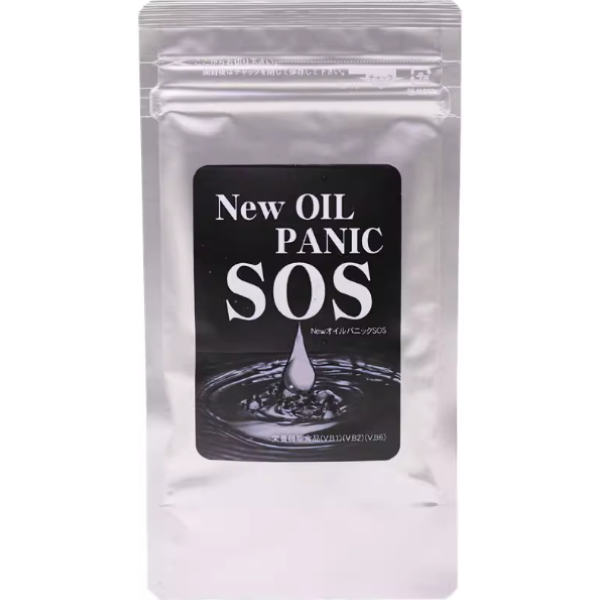 New Oil Panic SOS 去脂排油