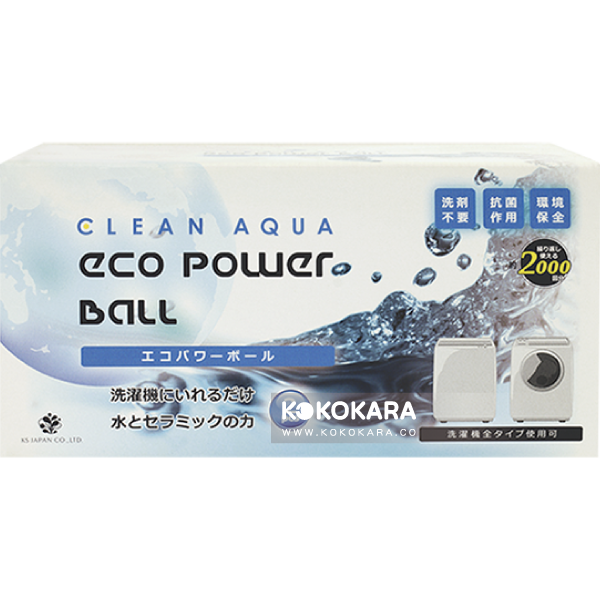 457.光伸 洗衣球 Eco Power Ball (雙顆裝)