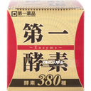 第一酵素380種