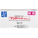 535.處方 日本鳥居蕁麻疹特效濕疹 アンテベート軟膏 5g x 10