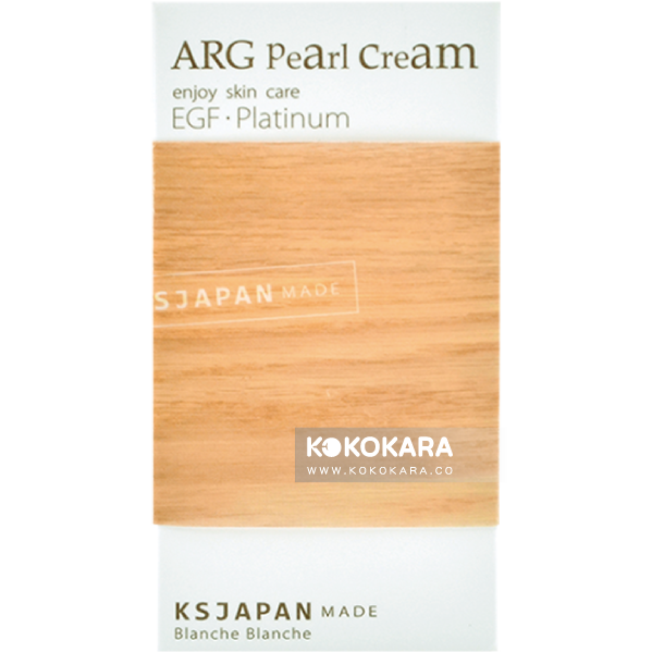 ARG 面霜
