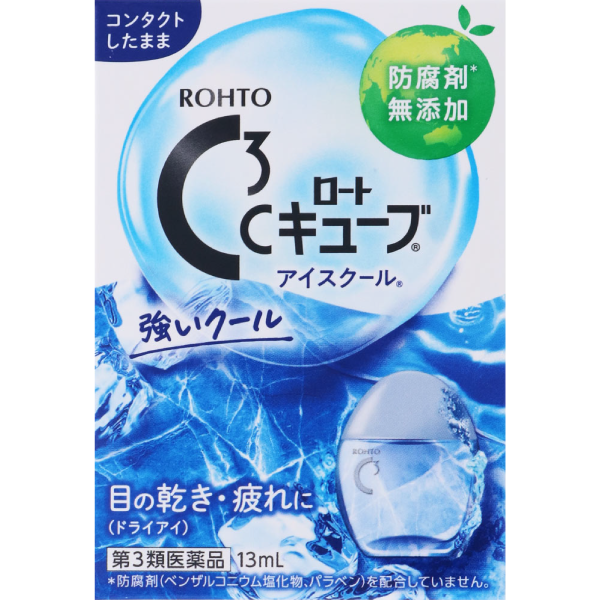 448.ROHTO 樂敦 C3 視涵 清涼眼藥水 13ML (深藍色-酷涼)