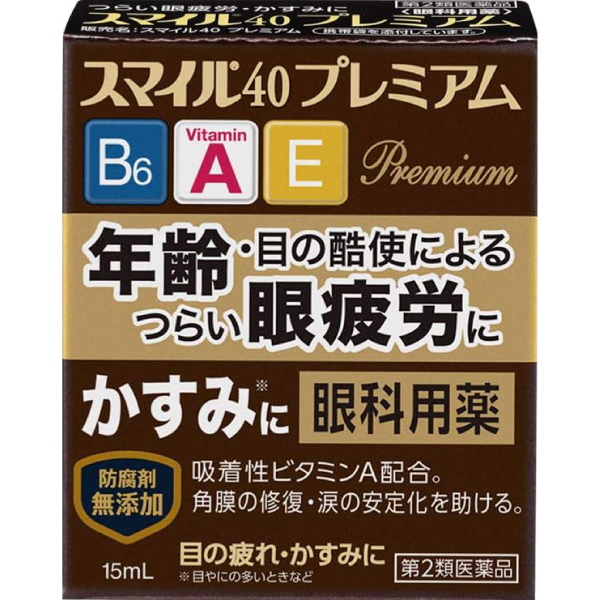 LION 獅王 Smile40 Premium 獅美露活視捷眼藥水15mL