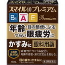 LION 獅王 Smile40 Premium 獅美露活視捷眼藥水15mL