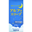 第一 睡眠