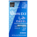 matsu kiyo White EX II 美白丸 270錠