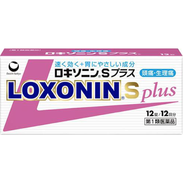 509.第一三共 Loxonin S Plus 生理痛頭痛 止痛藥 12錠