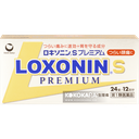 第一三共 Loxonin S Premium 速效止痛藥 24錠 (金)