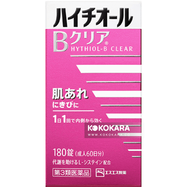 SS製藥 白免牌 HYTHIOL B Clear 沛體旺B CLEAR 180錠