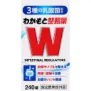 401. Wakamoto 整腸藥 240錠 / INTESTINAL REGULATORS