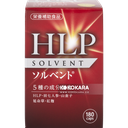 WAKI制藥 HLP SOLVENT 地龍紅蚯蚓酵素降血脂180粒