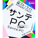 參天藍盾 眼藥水 Sante PC 12mL (彩色)