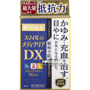獅美露 Smile 40 Mediclear DX